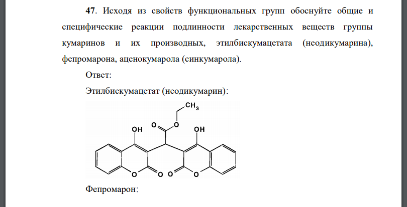 Подлинность образа