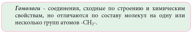 Химия - примеры с решением заданий и выполнением задач