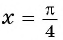 Функции y=tg x и y=ctg x - их свойства, графики и примеры решения