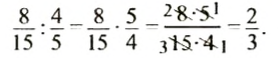 Обыкновенные дроби - определение и вычисление с примерами решения