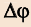 Физика - примеры с решением заданий и выполнением задач