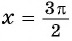 Функции y=tg x и y=ctg x - их свойства, графики и примеры решения