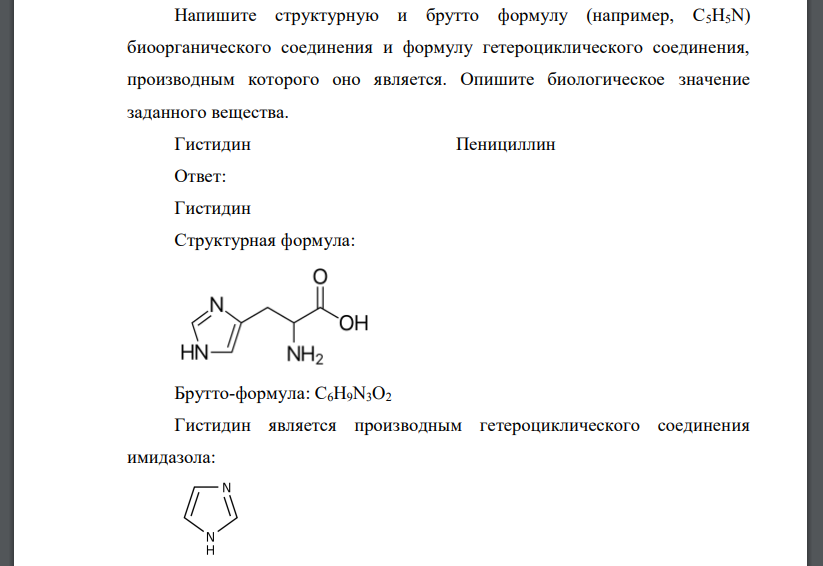 Margen bruto formula