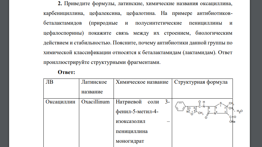 большая формула. нормальная форма логики предикатов. упростите следующие формулы с помощью законов поглощения. формула расчета показателей использования основных фондов. формулы связывающие величины в информатике.
