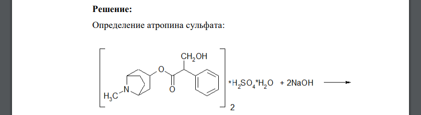 Приведите уравнения реакций количественного определения ингредиентов лекарственной формы: Атропина сульфата 0,1 г Натрия хлорида 0,08 г Воды очищенной