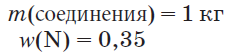 Химия - примеры с решением заданий и выполнением задач