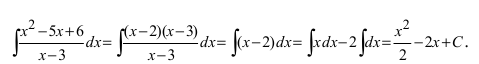 Методы интегрирования неопределенного интеграла с примерами решения