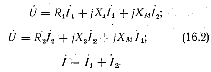 Электрические цепи с взаимной индуктивностью