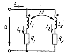 Электрические цепи с взаимной индуктивностью