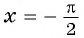 Функции y=tg x и y=ctg x - их свойства, графики и примеры решения