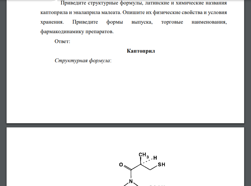 углеводороды структурные формулы и номенклатуры. C6h10 структурная формула. назовите следующие соединения ch2(ch3)-c(ch3)--ch ch3. как писать структурные формулы органических веществ химия. по приведенным структурным формулам определите класс.
