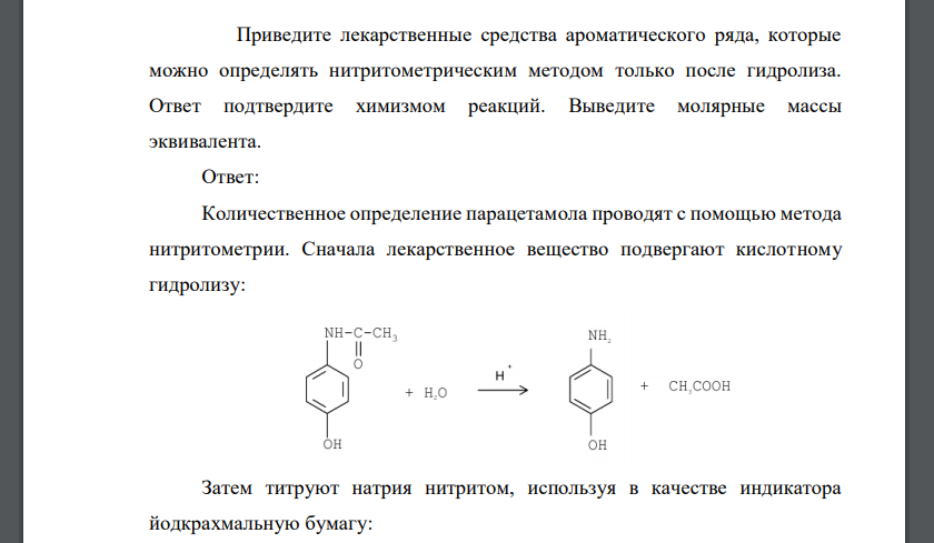 Количественное определение информации. Количественное определение информации