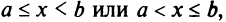 Функция в математике - определение, свойства и примеры с решением