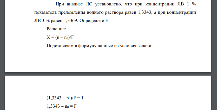 Решу равных