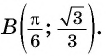 Функции y=tg x и y=ctg x - их свойства, графики и примеры решения