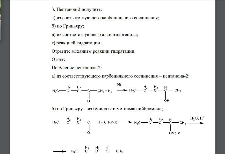 Пентанол-2 получите: а) из соответствующего карбонильного соединения; б) по Гриньяру; в) из соответствующего алкилгалогенида