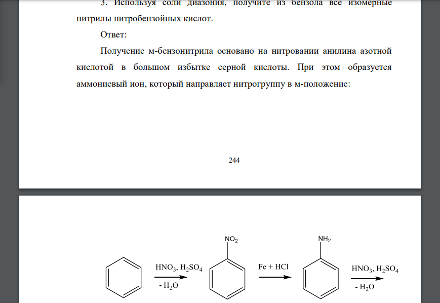 Используя соли диазония, получите из бензола все изомерные нитрилы нитробензойных кислот