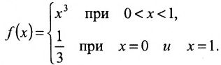 Функция одной переменной - определение и вычисление с примерами решения