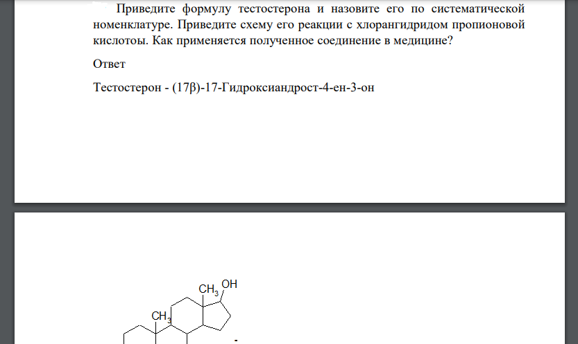 упростите формулы используя законы склеивания. используя приведенные формулы. используя приведенные формулы. записать математическое выражение. табличные значения и формула приведения.