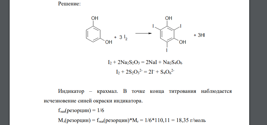 Приведите уравнения реакций количественного определения резорцина (Mr 110,11) методом обратной йодиметрии