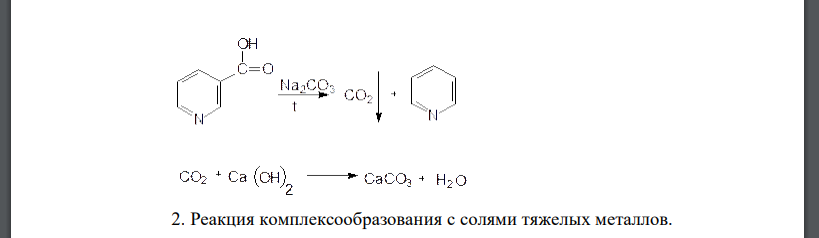 2. Rp.: Acidi nicitinici 0,02 Thiamini bromidi 0,05 Sol. Glucosae3% - 10,0 Приведите все возможные реакции испытания подлинности всех компонентов прописи. Предложите