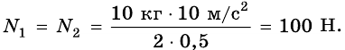 Физика - примеры с решением заданий и выполнением задач
