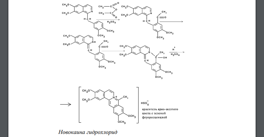 Rp.: Papaverini hydrochloridi 0,02 Novocaini hydrochloridi 0,05 HCl Glucosae 0,3 Приведите все возможные реакции испытания подлинности всех компонентов прописи