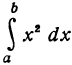 Определённый интеграл - определение с примерами решения