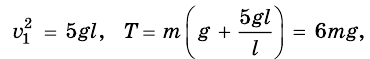 Физика - примеры с решением заданий и выполнением задач