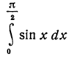 Определённый интеграл - определение с примерами решения