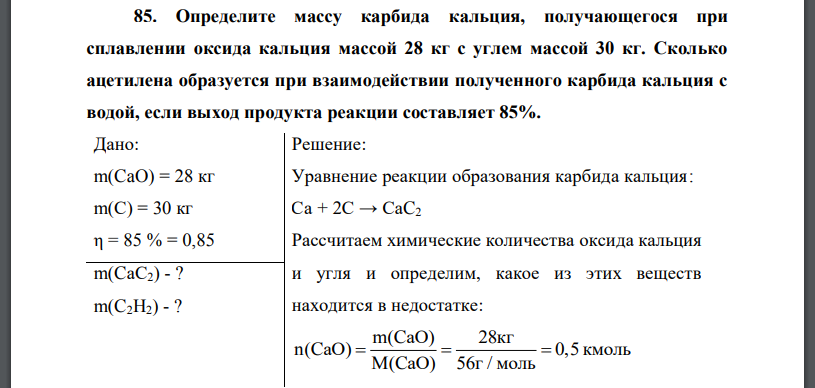 От Какой Массы Можно Купить Металлы