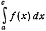 Определённый интеграл - определение с примерами решения