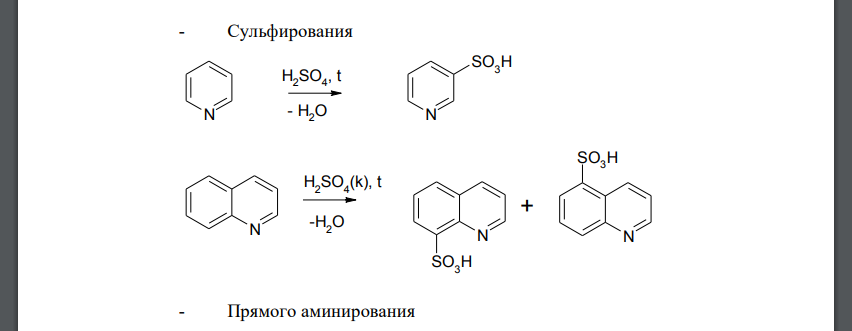 Напишите схемы реакций нитрования, сульфирования, прямого аминирования и гидроксилирования пиридина и хинолина