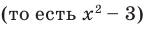 Тригонометрические функции с примерами решения