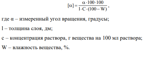 Назовите и обоснуйте метод, использованный в ФС.2.1.0186.18 при испытании тетрациклина по показателю «Удельное поглощение». Приведите формулу расчета данного показателя