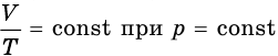 Физика - примеры с решением заданий и выполнением задач