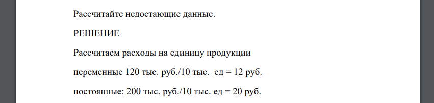 Известно что для выпечки тортов весом 1 кг кондитерский цех расходует. Смотреть фото Известно что для выпечки тортов весом 1 кг кондитерский цех расходует. Смотреть картинку Известно что для выпечки тортов весом 1 кг кондитерский цех расходует. Картинка про Известно что для выпечки тортов весом 1 кг кондитерский цех расходует. Фото Известно что для выпечки тортов весом 1 кг кондитерский цех расходует