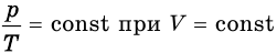 Физика - примеры с решением заданий и выполнением задач