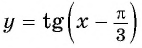 Функции y=tg x и y=ctg x - их свойства, графики и примеры решения