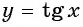 Функции y=tg x и y=ctg x - их свойства, графики и примеры решения