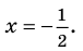 Уравнение - определение и вычисление с примерами решения