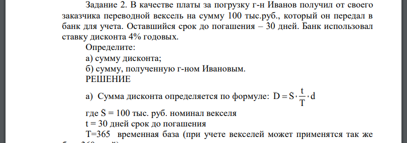 Картинки 6 НДФЛ ПЕРЕРАСЧЕТ НДФЛ