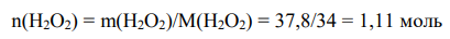 Какой объем кислорода (при н.у.) могут дать 100 мл 34%-ного раствора пероксида водорода, плотность раствора 1,113 г/мл