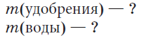 Химия - примеры с решением заданий и выполнением задач