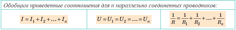 Физика - примеры с решением заданий и выполнением задач