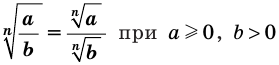 Алгебра - примеры с решением заданий и выполнением задач