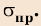 Физика - примеры с решением заданий и выполнением задач