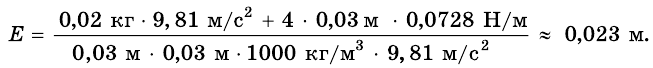 Физика - примеры с решением заданий и выполнением задач