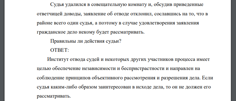 Комбинат питания предъявил иск к Сидоровой Л.Н. о взыскании 30 968 руб. в возмещении материального ущерба, причиненного недостачей посуды