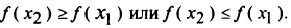 Функция в математике - определение, свойства и примеры с решением